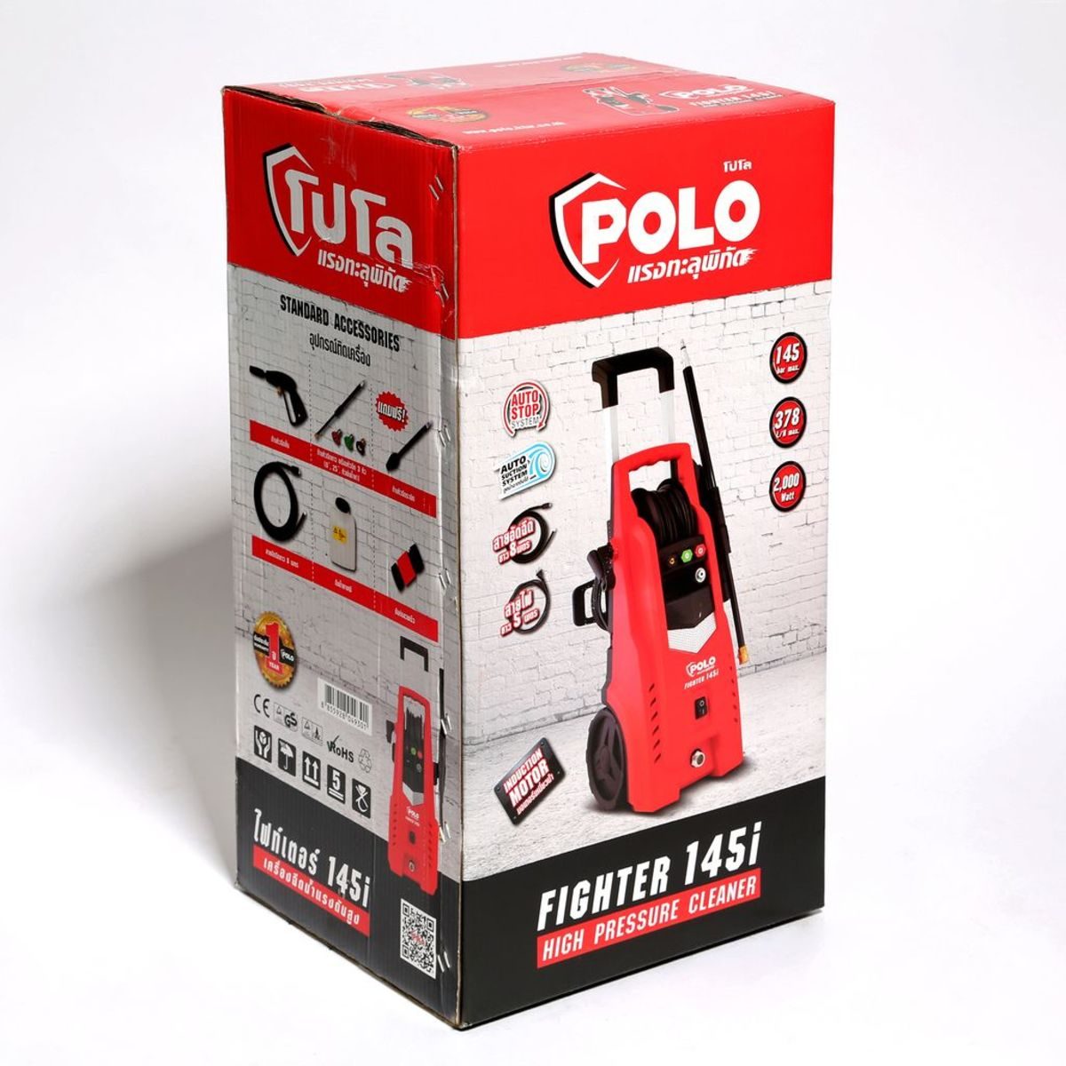 POLO เครื่องฉีดน้ำแรงดันสูง 2000 วัตต์ แรงดัน 145 บาร์ รุ่น FIGHTER-145I อัตราการฉีด 378 ลิตร/ชม. สายยาว 8 ม. มอเตอร์เหนี่ยวนำ มีระบบ Auto S
