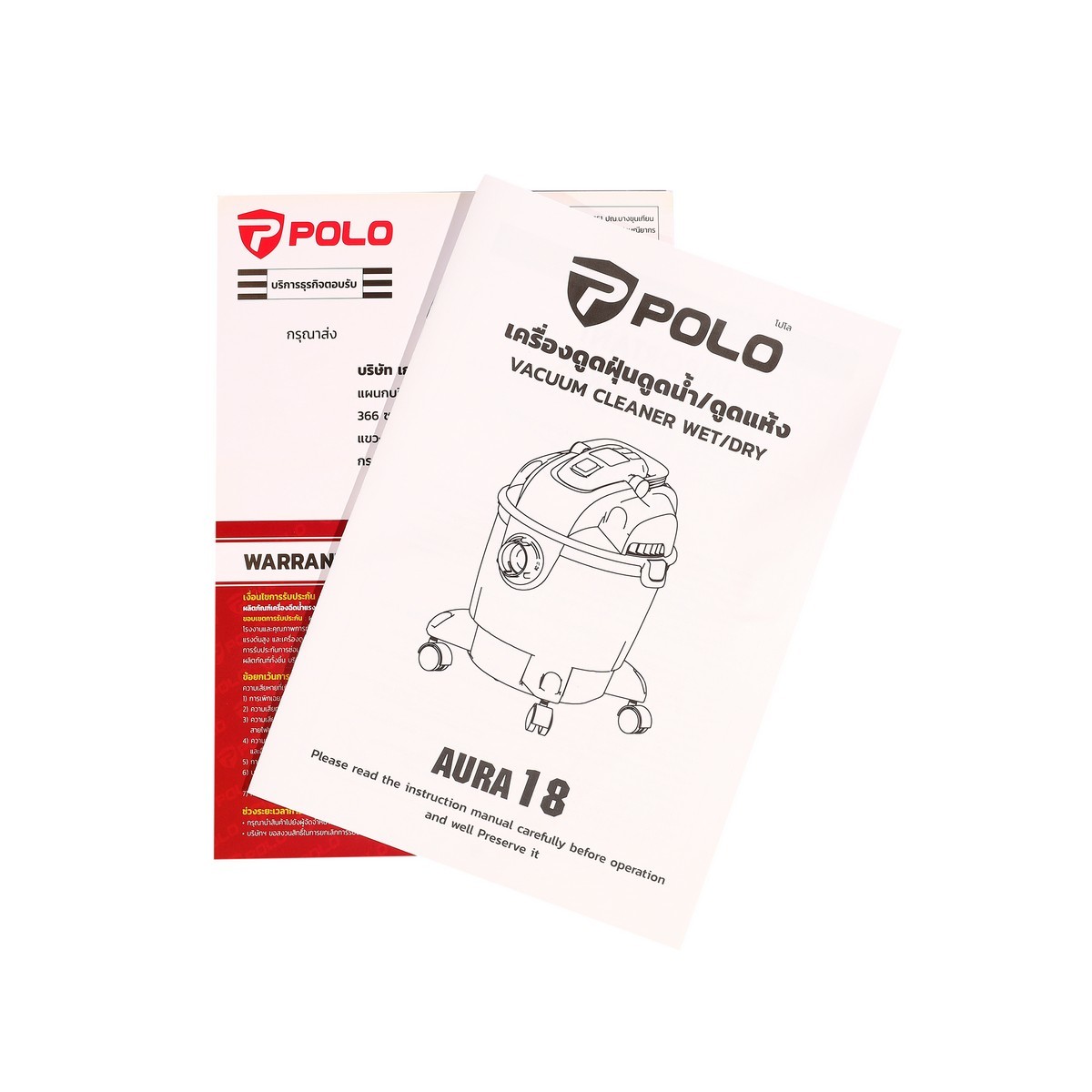 POLO เครื่องดูดฝุ่นน้ำ-แห้ง กำลังมอเตอร์ 1,200 วัตต์ รุ่น AURA-18 ใส้กรออง HEPA ความจุถัง 18 ลิตร แรงดูด 160 - 180 มิลลิบาร์ (โปโล)