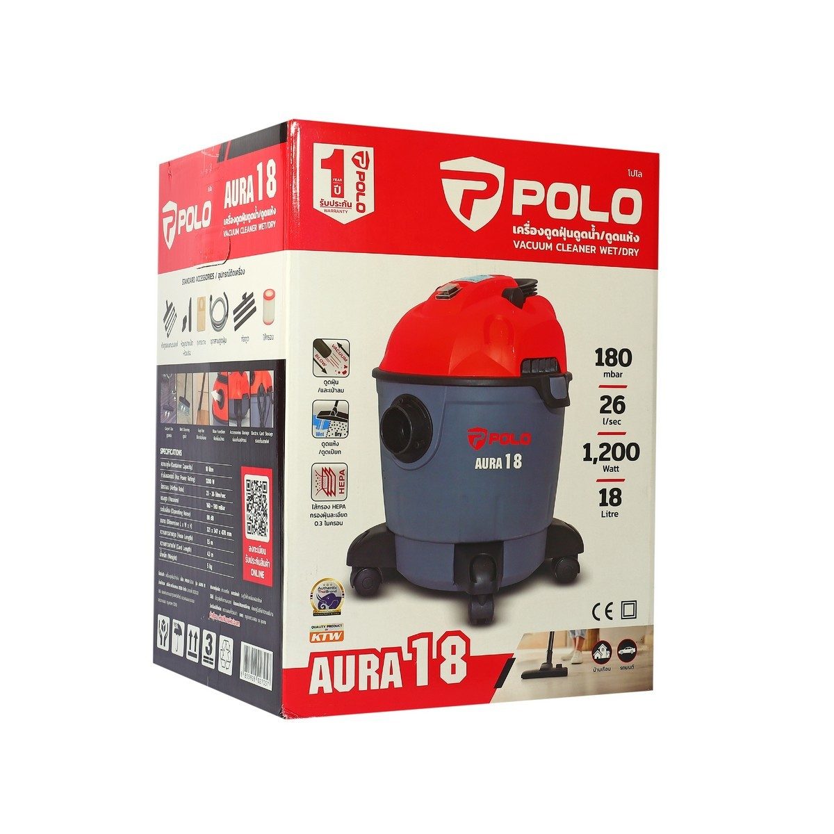 POLO เครื่องดูดฝุ่นน้ำ-แห้ง กำลังมอเตอร์ 1,200 วัตต์ รุ่น AURA-18 ใส้กรออง HEPA ความจุถัง 18 ลิตร แรงดูด 160 - 180 มิลลิบาร์ (โปโล)