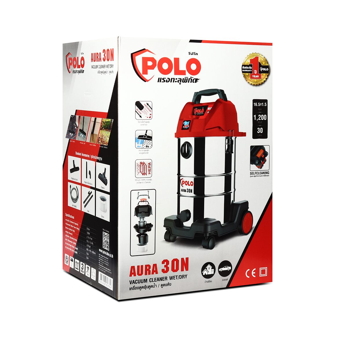 POLO เครื่องดูดฝุ่นน้ำ-แห้ง กำลังมอเตอร์ 1,200 วัตต์ รุ่น AURA-30N ใส้กรอง Filter Basket ความจุถัง 30 ลิตร แรงดูด 160 - 180 มิลลิบาร์ มีระบบ