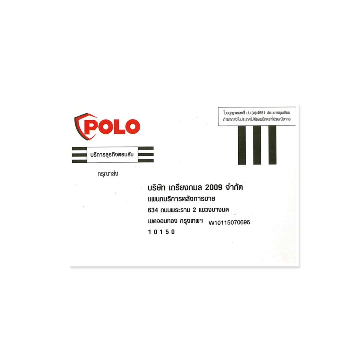 POLO เครื่องดูดฝุ่นน้ำ-แห้ง กำลังมอเตอร์ 1,200 วัตต์ รุ่น AURA-30 ใส้กรอง Filter Basket ความจุถัง 30 ลิตร แรงดูด 160 - 180 มิลลิบาร์ (โปโล)