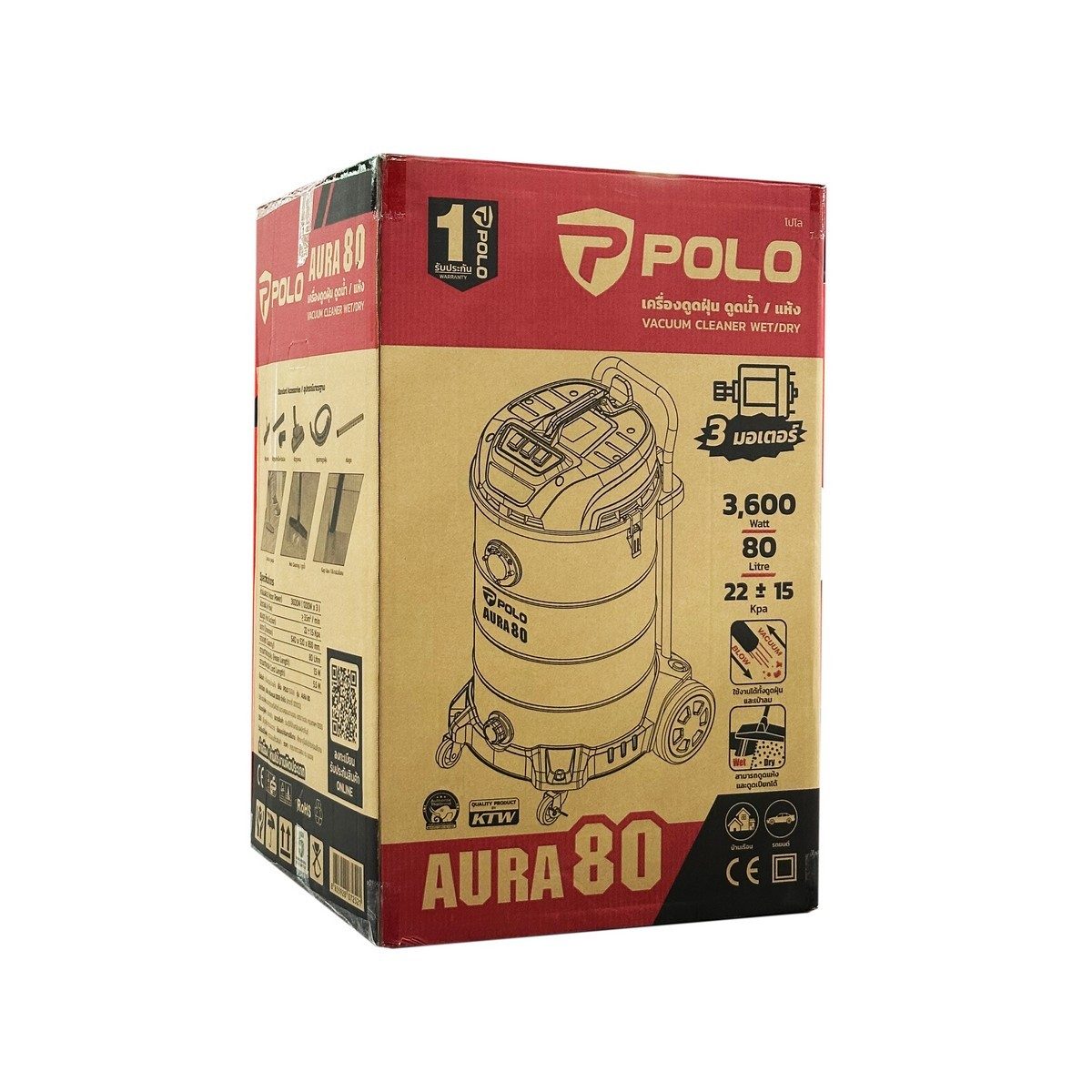 POLO เครื่องดูดฝุ่นน้ำ-แห้ง มอเตอร์ 3600 วัตต์ ถัง 80 ลิตร รุ่น AURA-80 แรงดูด 22±1.5 Kpa สายดูดฝุ่น 1.5 ม. สายไฟ 5.5 ม. (โปโล)