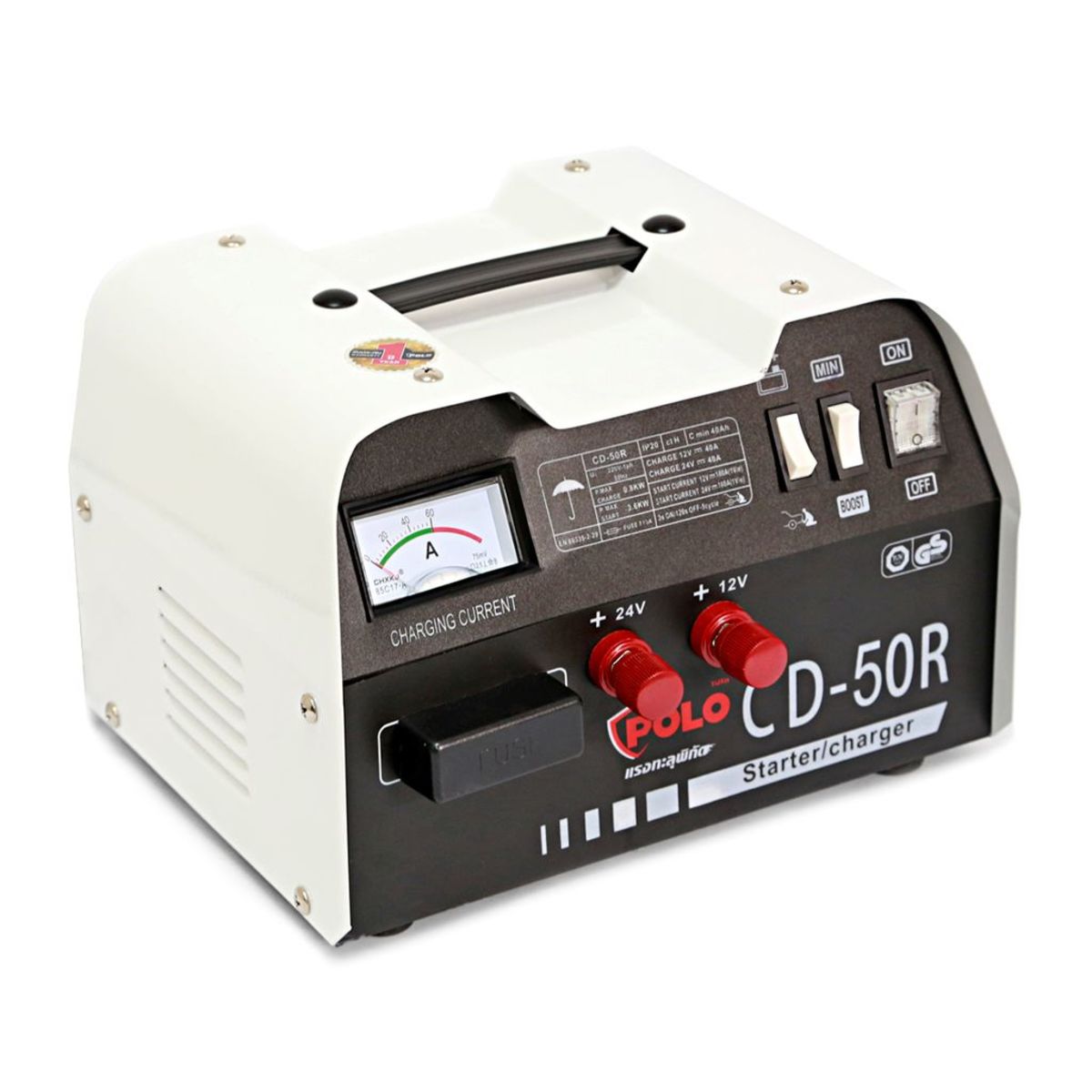 POLO เครื่องชาร์จแบตเตอรี่ ชาร์จ 880 วัตต์ / สตาร์ท 3600 วัตต์ 220 โวลต์ รุ่น CD50R กระแสไฟฟ้าขาออก 40 แอมป์ ชาร์จแบตขนาด 40 - 700 AH มีระบบ