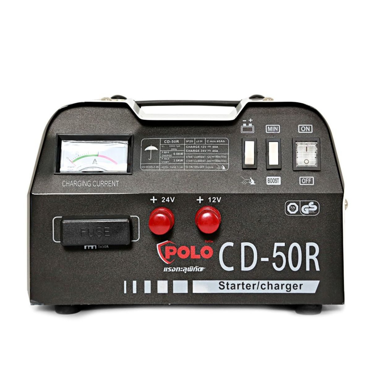 POLO เครื่องชาร์จแบตเตอรี่ ชาร์จ 880 วัตต์ / สตาร์ท 3600 วัตต์ 220 โวลต์ รุ่น CD50R กระแสไฟฟ้าขาออก 40 แอมป์ ชาร์จแบตขนาด 40 - 700 AH มีระบบ