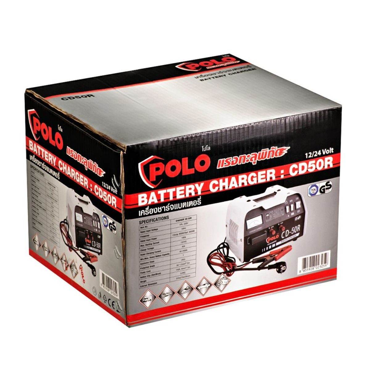 POLO เครื่องชาร์จแบตเตอรี่ ชาร์จ 880 วัตต์ / สตาร์ท 3600 วัตต์ 220 โวลต์ รุ่น CD50R กระแสไฟฟ้าขาออก 40 แอมป์ ชาร์จแบตขนาด 40 - 700 AH มีระบบ