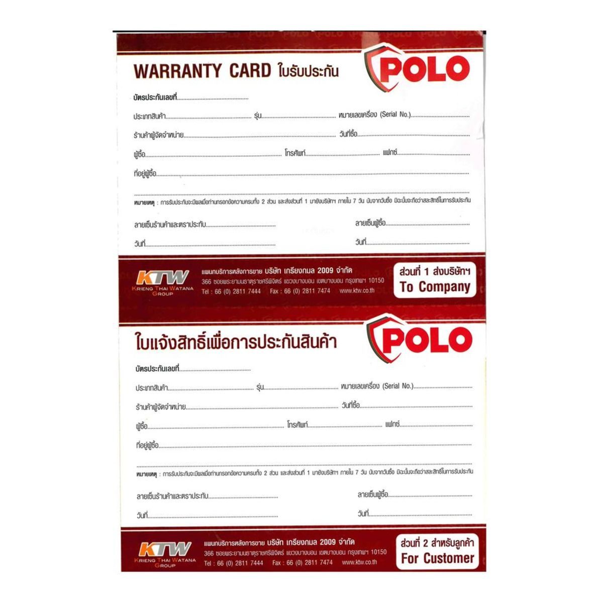 POLO เครื่องเชื่อม Inverter กระแสไฟเชื่อม 10-200 แอมป์ รุ่น PA200 ขนาดลวดเชื่อม 1.6 - 5.0 มม. ระดับป้องกัน IP21 มีระบบ IGBT (โปโล)