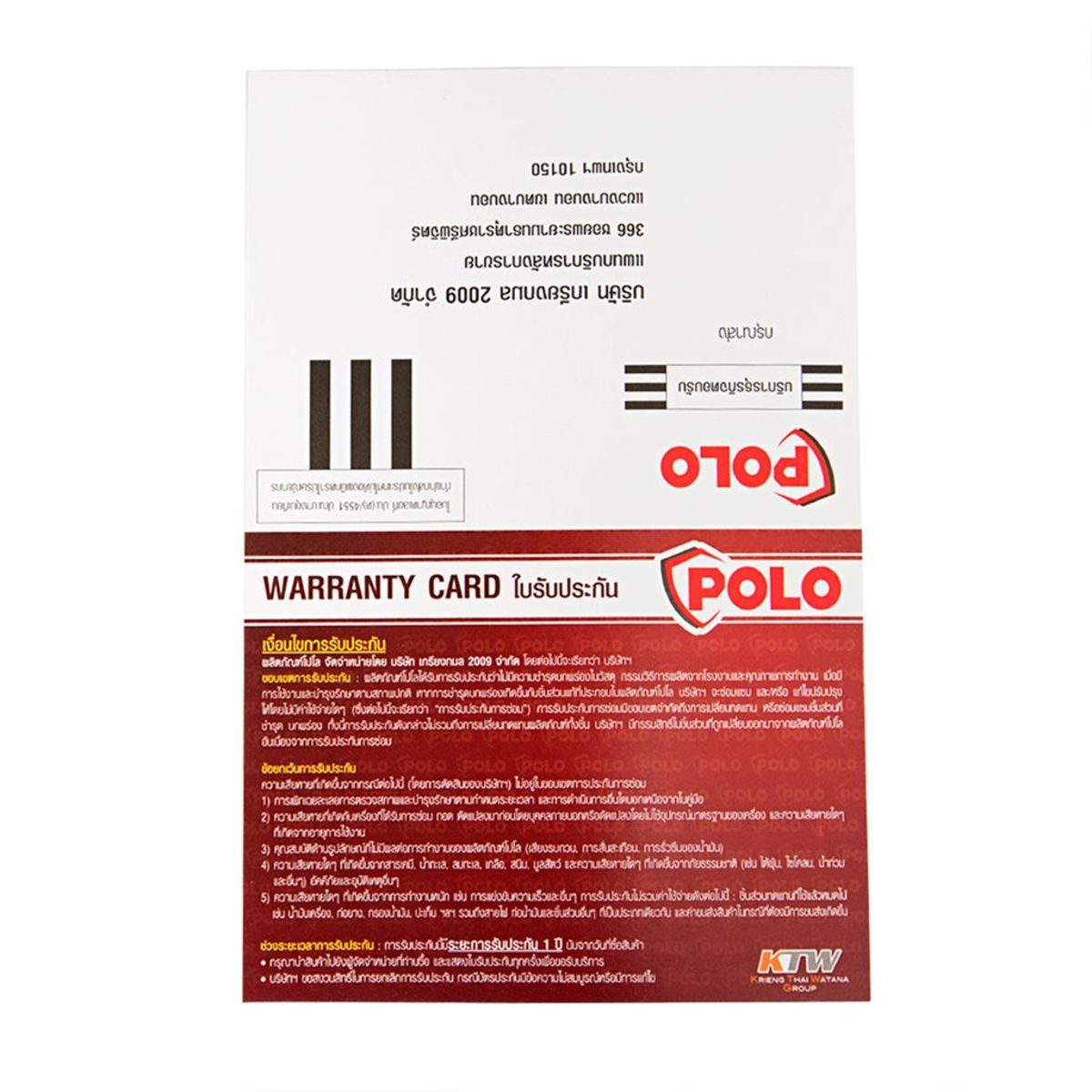 POLO เครื่องเชื่อม ARC MMA Inverter กระแสไฟเชื่อม 10 - 120 แอมป์รุ่น SARC160 ขนาดลวดเชื่อม 2.6 - 3.2 มม. มีระบบ IGBT ระดับป้องกัน IP21S (โปโ