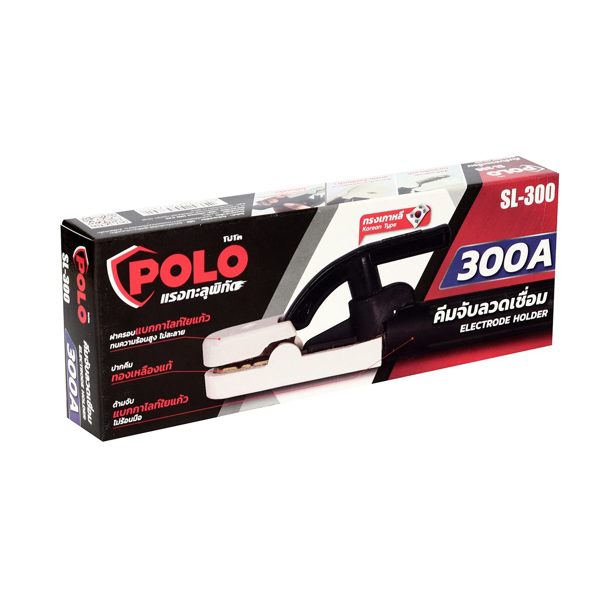POLO คีมจับลวดเชื่อมทองเหลือง 300 แอมป์ รุ่น SL-300 ฝาครอบทนความร้อนสูง ไม่ละลาย ด้ามจับแบกกาไลท์ใยแก้ว ไม่ร้อนมือ (โปโล)
