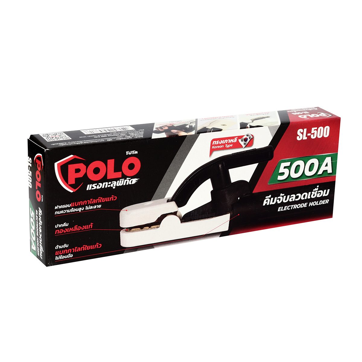 POLO คีมจับลวดเชื่อมทองเหลือง 500 แอมป์ รุ่น SL-500 ฝาครอบทนความร้อนสูง ไม่ละลาย ด้ามจับแบกกาไลท์ใยแก้ว ไม่ร้อนมือ (โปโล)