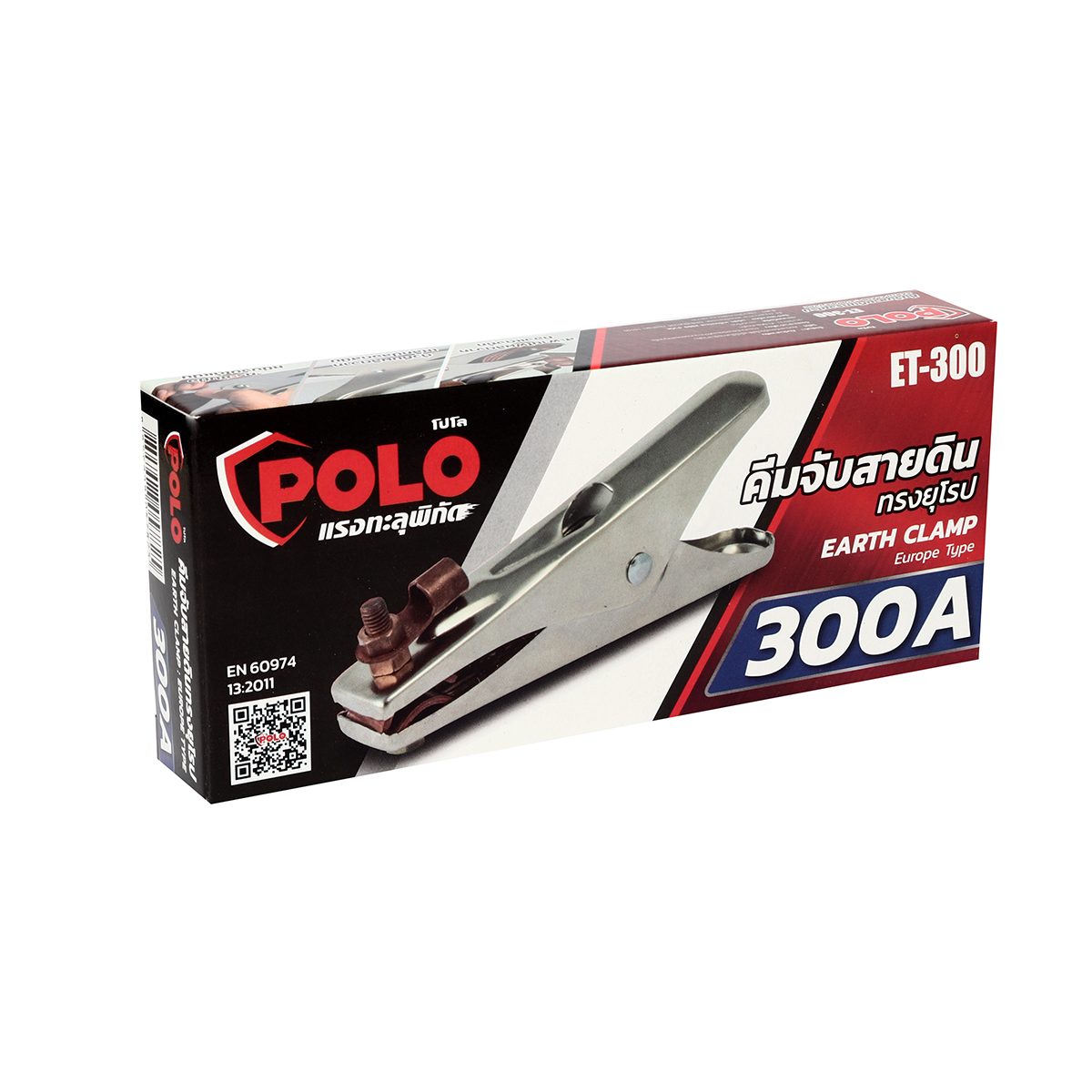 POLO คีมจับสายดิน ทรงยุโรป 300 แอมป์ รุ่น ET-300 สะพานไฟทองแดงถัก คุณภาพสูง (โปโล)