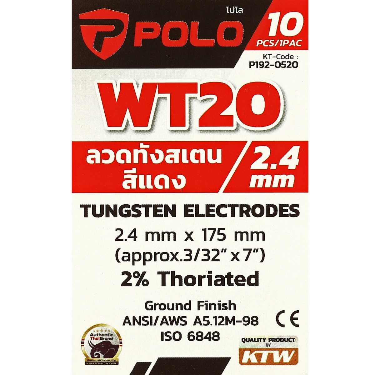 POLO ลวดทังสเตนสีแดง 2.4 X 175 มม. 2% Thoriated (WT20) บรรจุ 10 ชิ้น/แพ็ค (โปโล)
