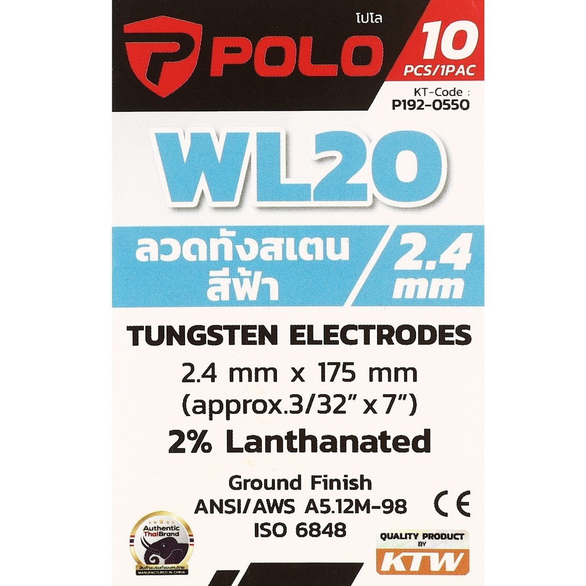 POLO ลวดทังสเตนสีฟ้า 2.4 X 175 มม. 2% Lanthanated (WL20) บรรจุ 10 ชิ้น/แพ็ค (โปโล)