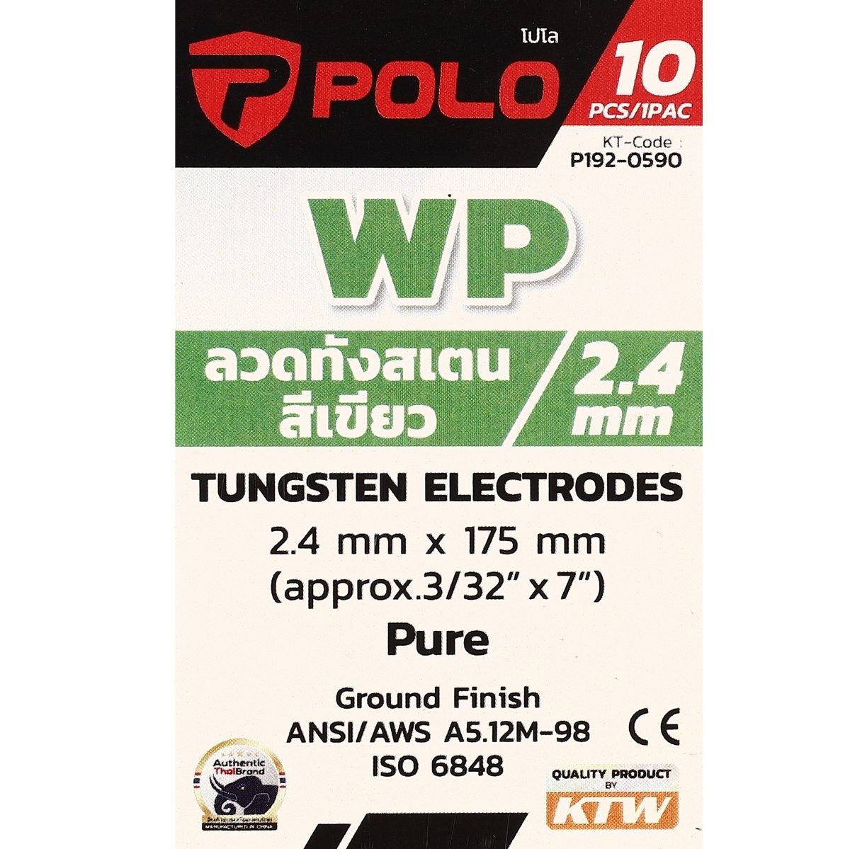 POLO ลวดทังสเตนสีเขียว 2.4 X 175 มม. Pure (WP) บรรจุ 10 ชิ้น/แพ็ค (โปโล)