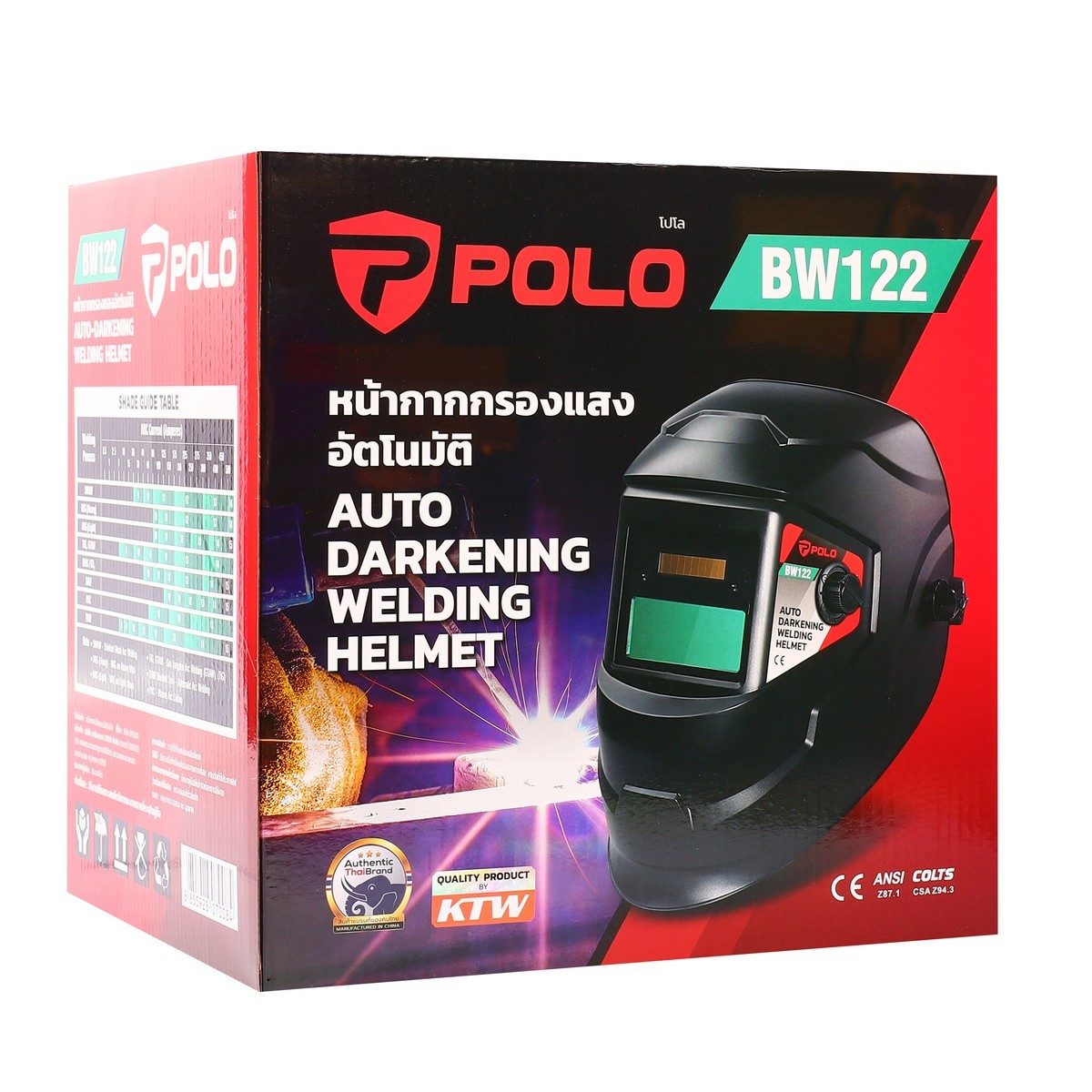 POLO หน้ากากปรับแสงอัตโนมัติ พื้นที่มอง 92 X 42 มม. รุ่น BW122 ความเร็วในการปรับ 1/25000 วินาที ป้องกัน UV/IR DIN 16 ปรับความไวต่อแสงได้ (โป