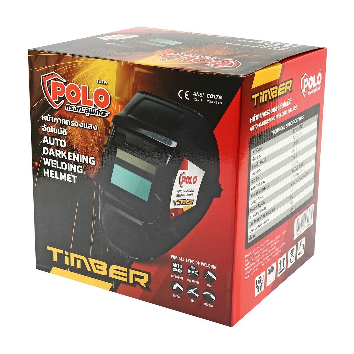 POLO หน้ากากปรับแสงอัตโนมัติ พื้นที่มอง 90 X 35 มม. รุ่น TIMBER ความเร็วในการปรับ 1/15000 วินาที ป้องกัน UV/IR DIN 16 (โปโล)