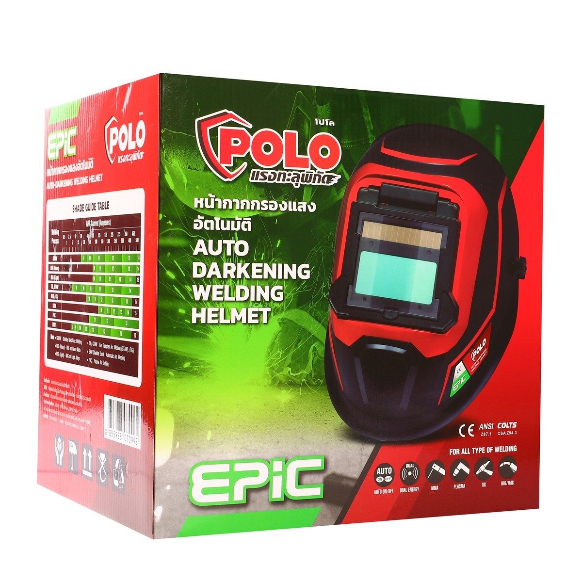 POLO หน้ากากปรับแสงอัตโนมัติ พื้นที่มอง 92 X 42 มม. รุ่น EPIC ความเร็วในการปรับ 1/25000 วินาที ป้องกัน UV/IR DIN 16 ปรับความไวต่อแสงได้ (โปโ