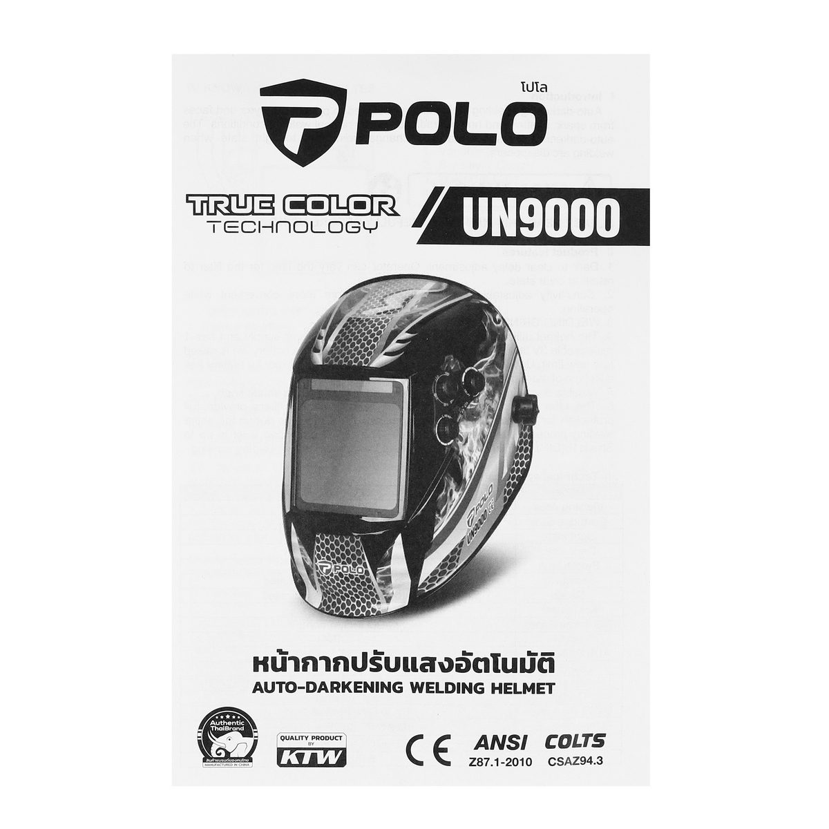 POLO หน้ากากปรับแสงอัตโนมัติ พื้นที่มอง 100 X 97 มม. (True Color Lens) รุ่น UN9000 ความเร็วในการปรับ 1/25,000 วินาที ป้องกัน UVB DIN16 (โปโล