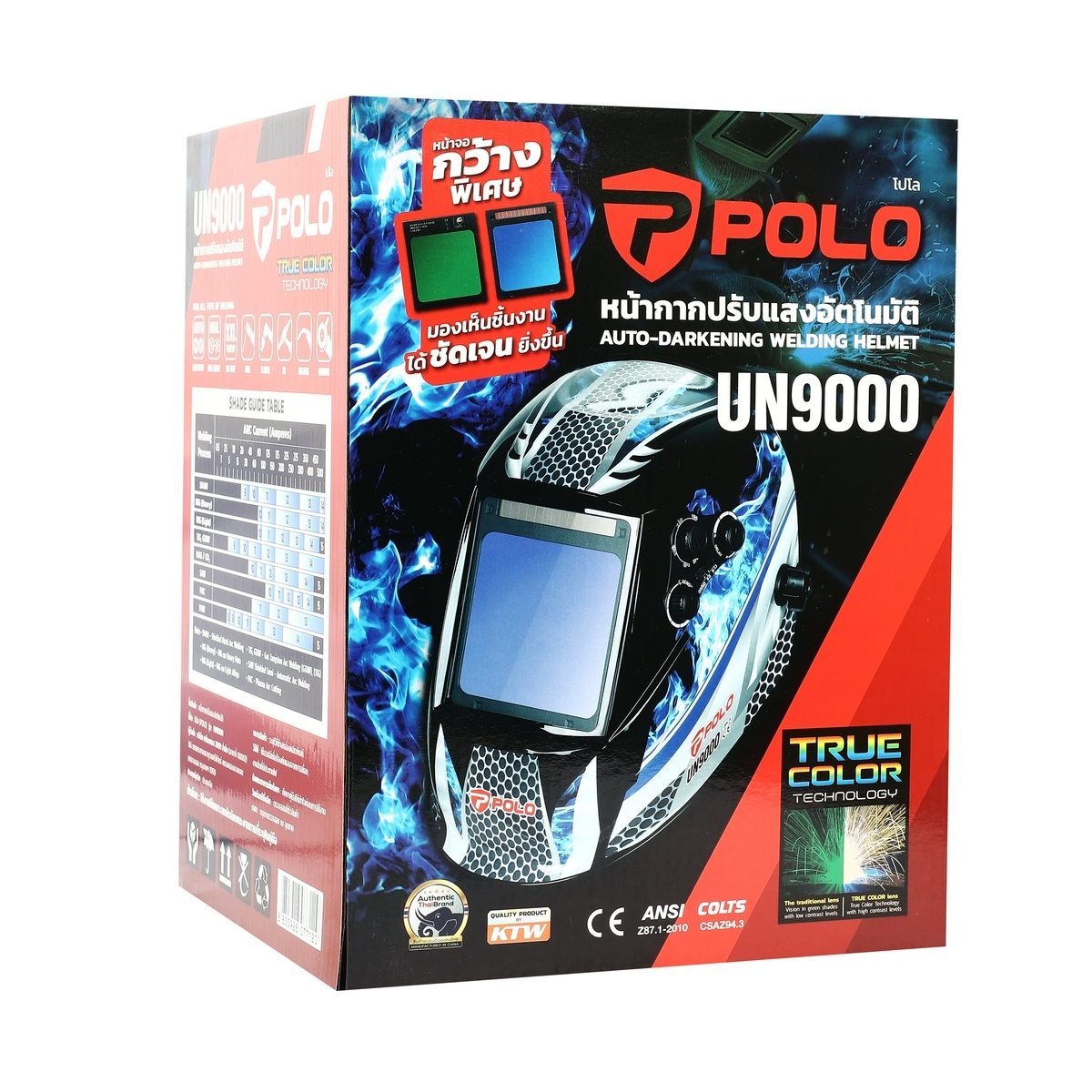 POLO หน้ากากปรับแสงอัตโนมัติ พื้นที่มอง 100 X 97 มม. (True Color Lens) รุ่น UN9000 ความเร็วในการปรับ 1/25,000 วินาที ป้องกัน UVB DIN16 (โปโล