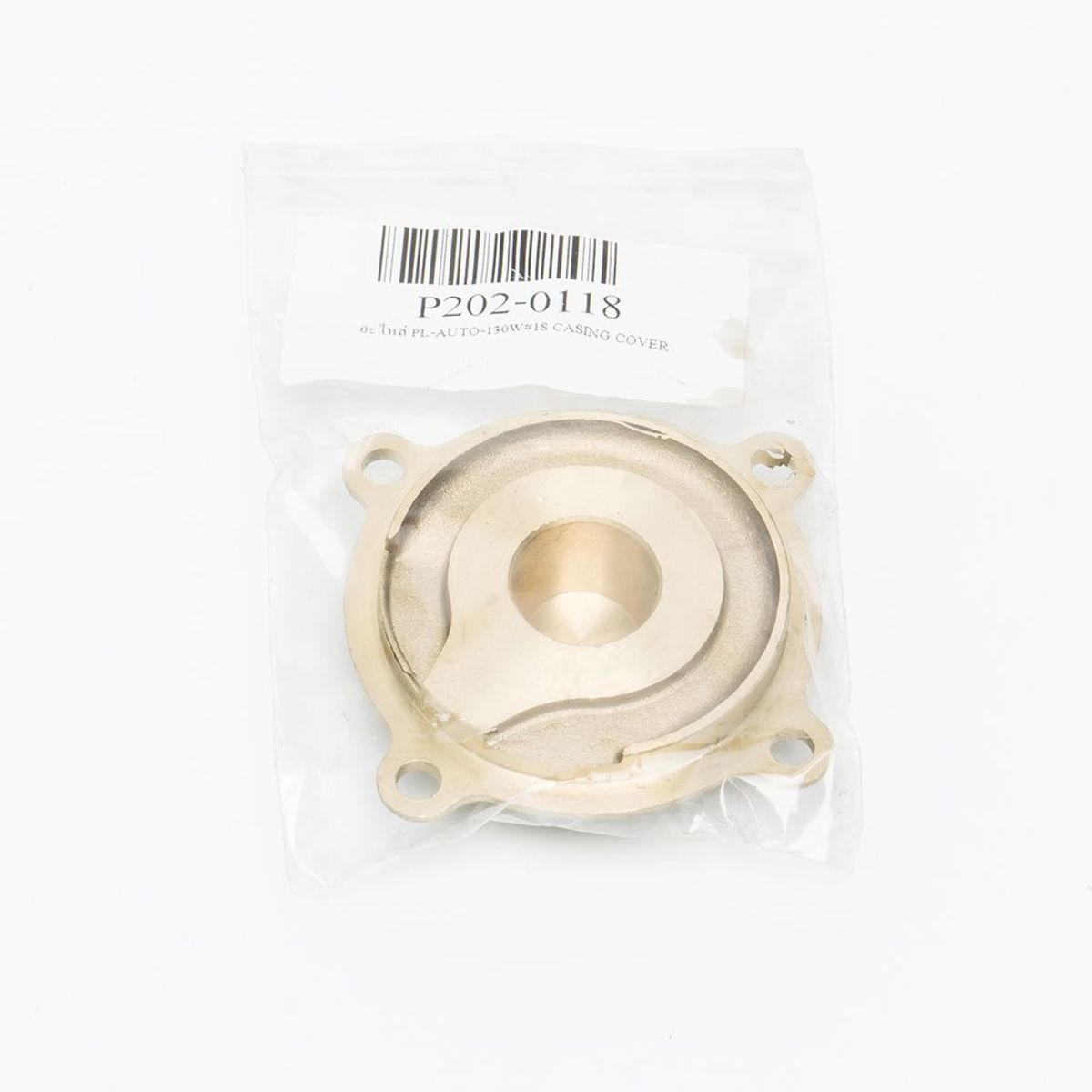 อะไหล่ PL-AUTO-130W#18 CASING COVER
