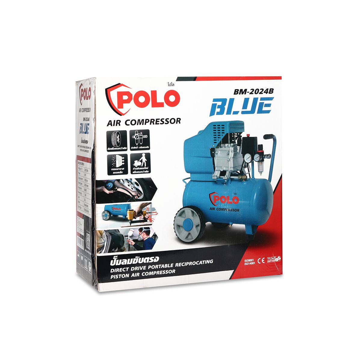 ปั๊มลมขับตรง โปโล (POLO) รุ่น BM2024BLUE (ปั๊มลมโรตารี่) กำลังมอเตอร์ 3 แรงม้า (2237 วัตต์) ขนาดถังลม 24 แรงดัน 8 บาร์ ปริมาณลม 180 ลิตร/นาท