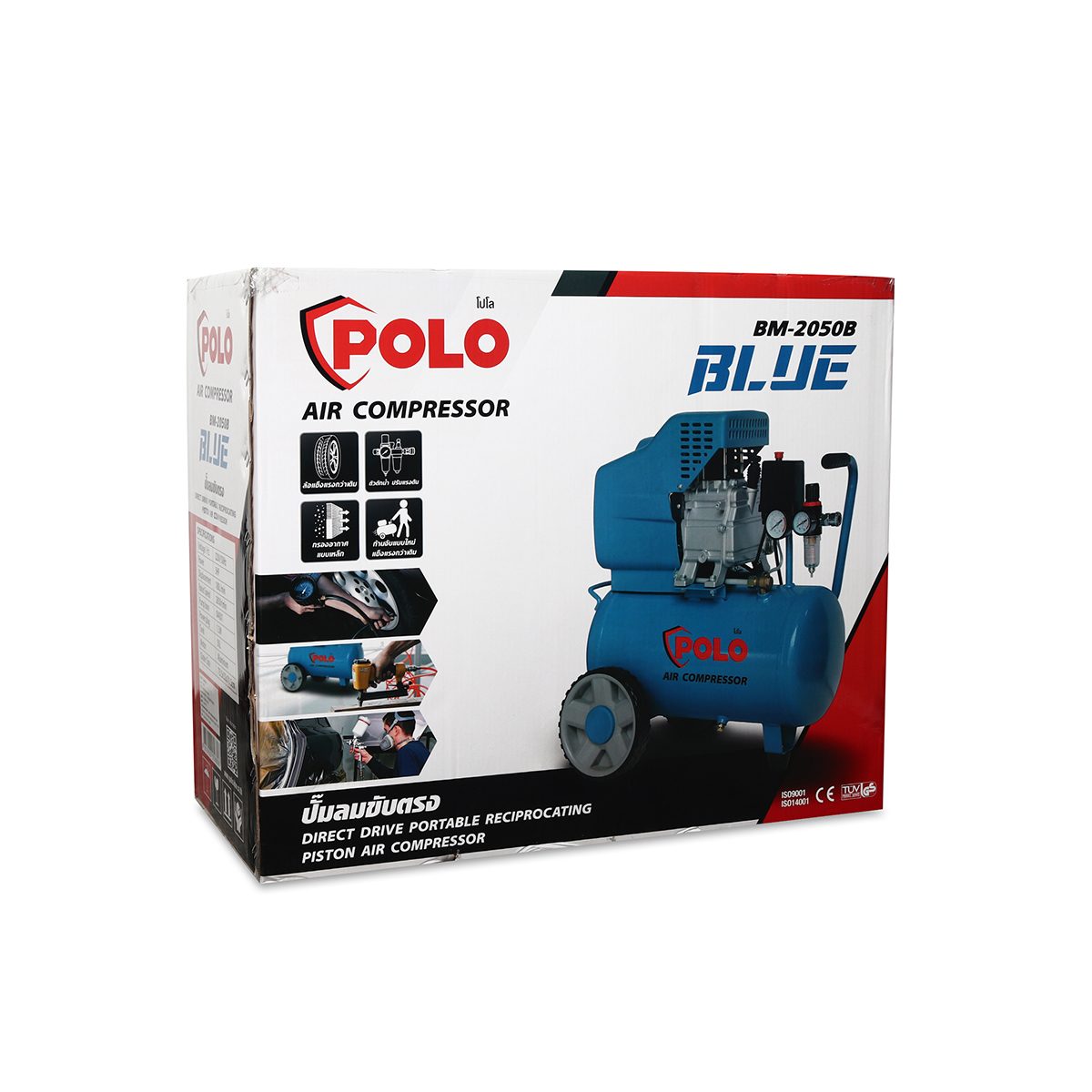 ปั๊มลมขับตรง โปโล (POLO) รุ่น BM2050BLUE (ปั๊มลมโรตารี่) กำลังมอเตอร์ 3 แรงม้า (2237 วัตต์) ขนาดถังลม 50 แรงดัน 8 บาร์ ปริมาณลม 180 ลิตร/นาท