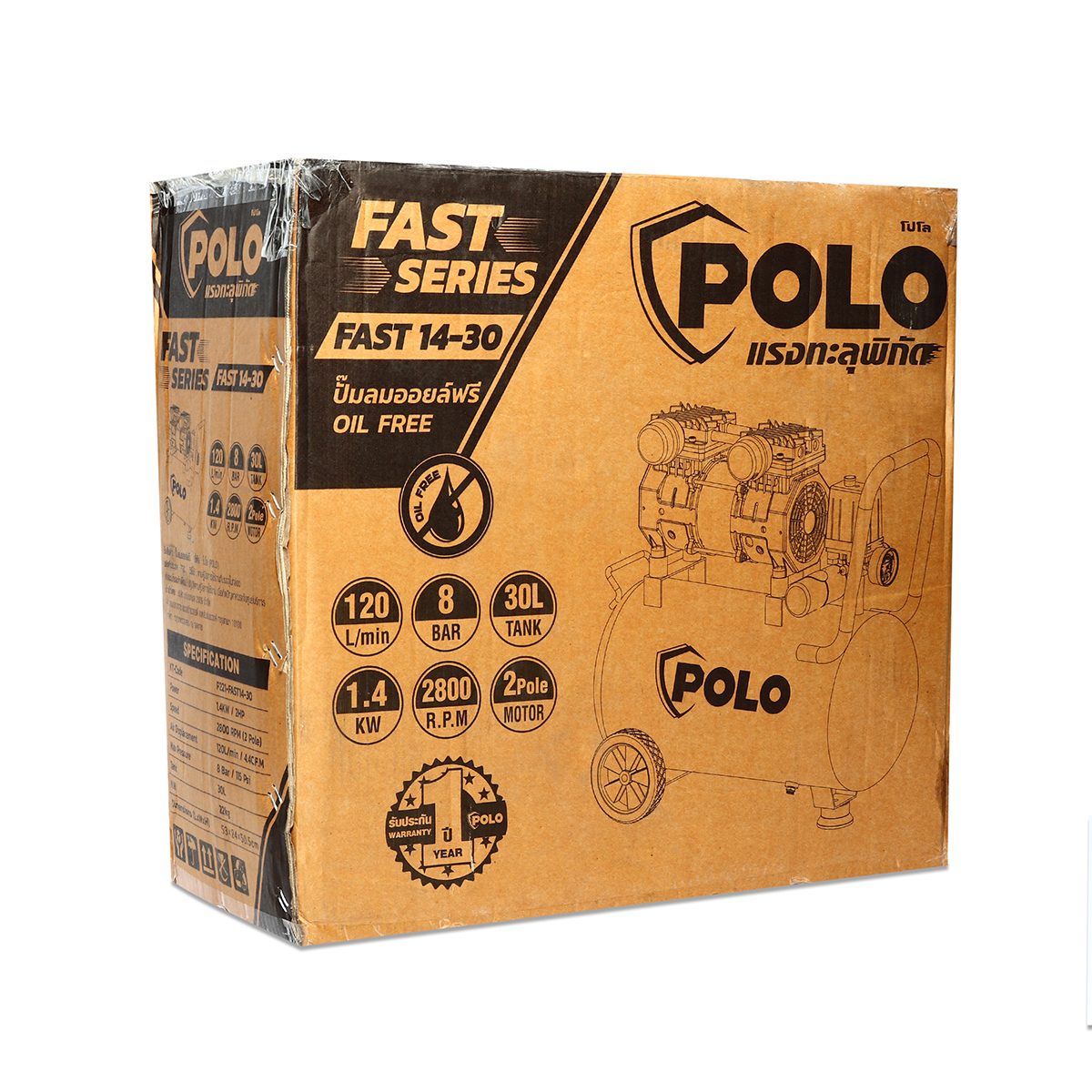ปั๊มลม โปโล (POLO) รุ่น FAST 14-30 กำลังมอเตอร์ 1390 วัตต์ (1 มอเตอร์) ถัง 30 ลิตร มอเตอร์รอบเร็ว 2800 รอบ/นาที แรงลม 8 บาร์ อัตราผลิตลม 120