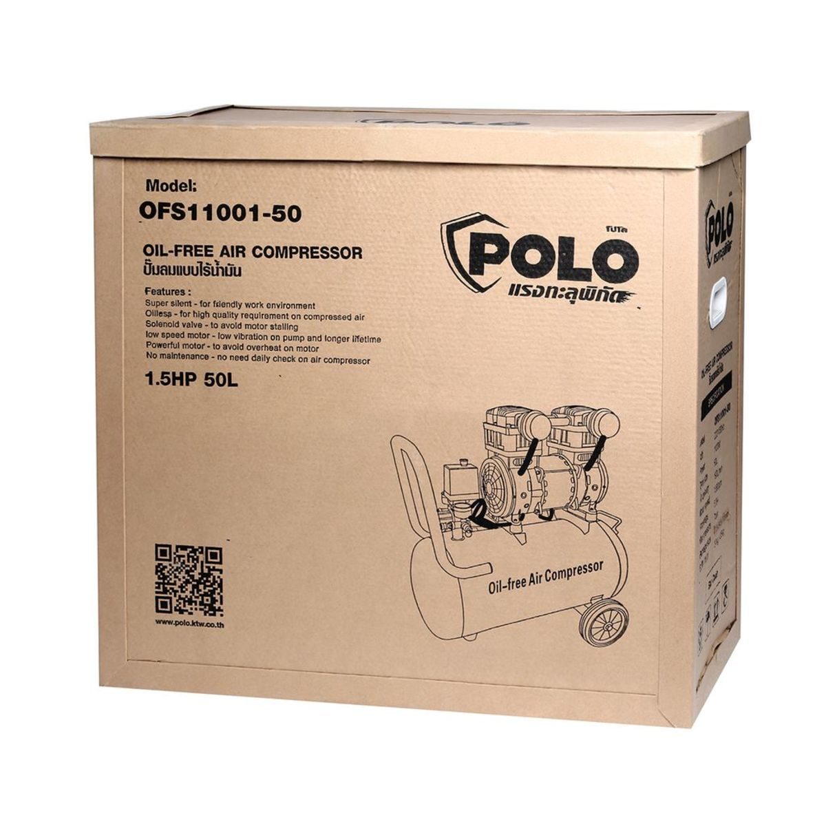 ปั๊มลมออยล์ฟรี โปโล (POLO) รุ่น OFS11001-50 ปั๊มลมแบบไร้น้ำมัน (OIL FREE) กำลังมอเตอร์ 1.5 แรงม้า (1119 วัตต์) ขนาดถังลม 50 ลิตร แรงดัน 8 บา