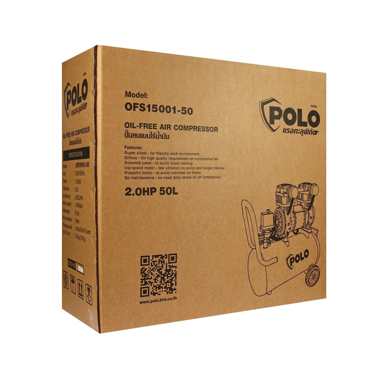 POLO ปั๊มลมออยล์ฟรี (OIL FREE) มอเตอร์ 2 แรงม้า (1500 วัตต์) ถัง 50 ลิตร รุ่น OFS15001-50 ไฟ 1 เฟส ความเร็วรอบ 1380 รอบ/นาที แรงดันลม 8 บาร์