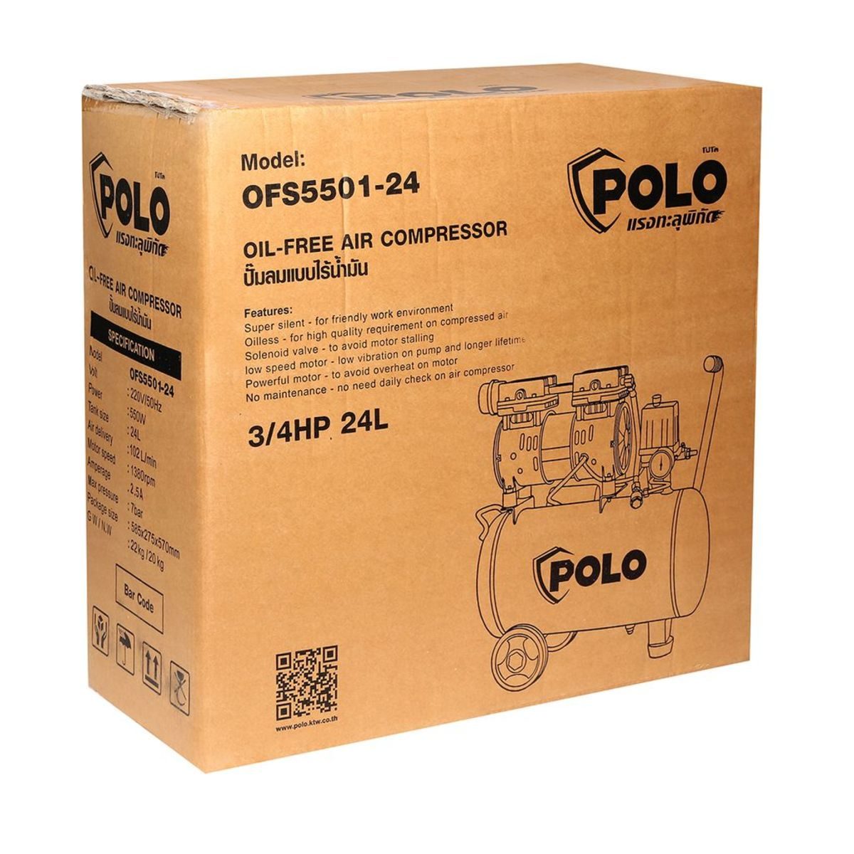 POLO ปั๊มลมออยล์ฟรี (OIL FREE) มอเตอร์ 0.75 แรงม้า (550 วัตต์) ขนาดถัง 24 ลิตร รุ่น OFS5501-24 ไฟ 1 เฟส ความเร็วรอบ 1380 รอบ/นาที แรงดันลม 8