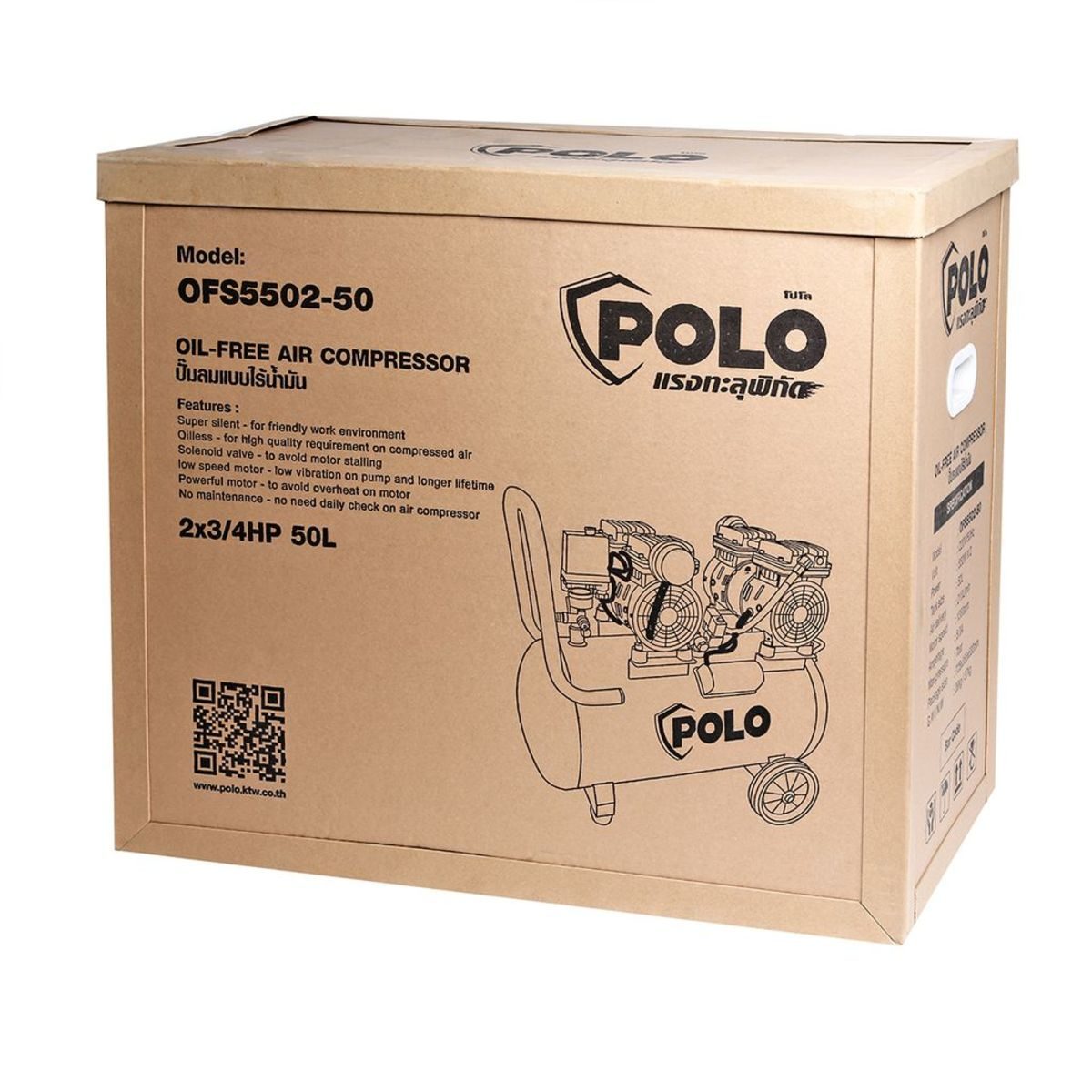 POLO ปั๊มลมออยล์ฟรี 2 หัวปั๊ม (OIL FREE) มอเตอร์ 1.5 แรงม้า (1100 วัตต์) ถัง 50 ลิตร รุ่น OFS5502-50 ไฟ 1 เฟส ความเร็วรอบ 1450 รอบ/นาที แรงด