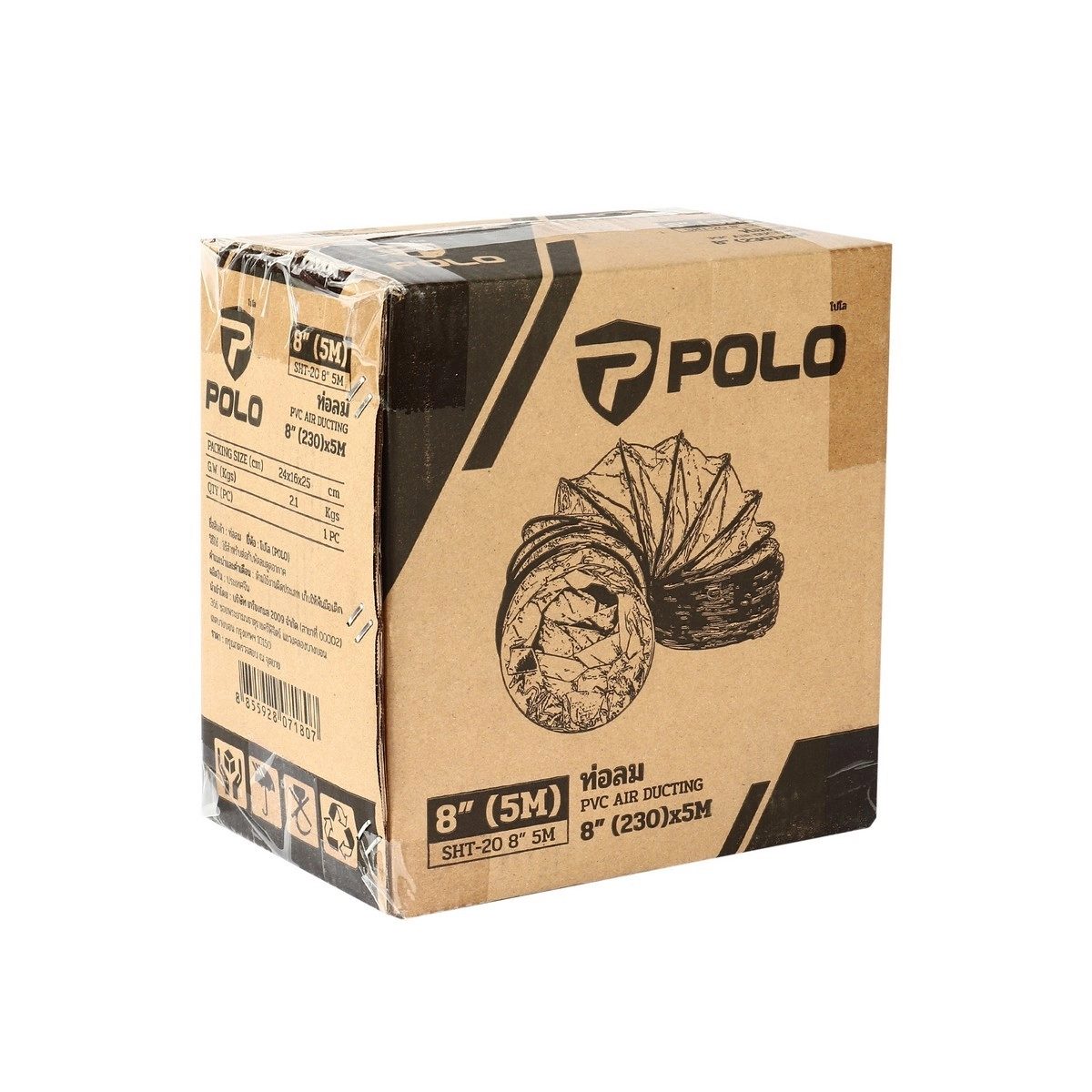 POLO ท่อลม 8 นิ้ว ยาว 5 เมตร ใช้กับพัดลมอุตฯ ดูดเป่า รุ่น SHT-20 ใช้งานในอุณหภูมิตั้งแต่ -20°F ถึง 185°F (โปโล)