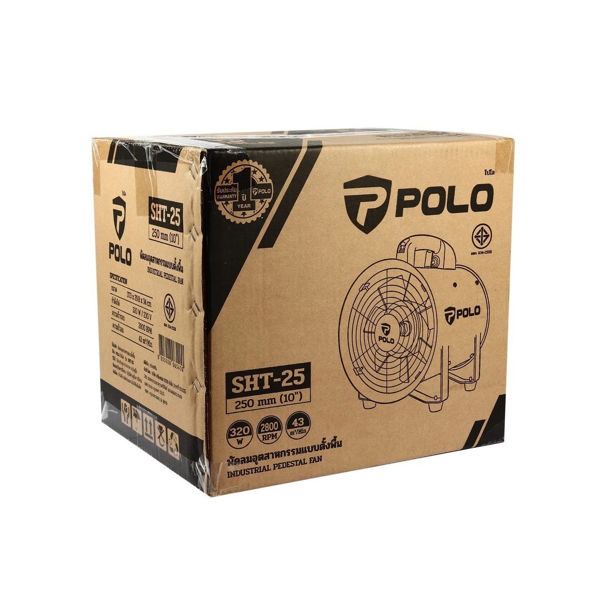 POLO พัดลมอุตฯ ดูดเป่า 10 นิ้ว 320 วัตต์ รุ่น SHT-25 ความเร็วลม 43 ลูกบาศก์เมตร ความเร็วรอบ 2800 รอบ/นาที สำหรับใช้ในงานดูดหรือเป่าลมในปริมา