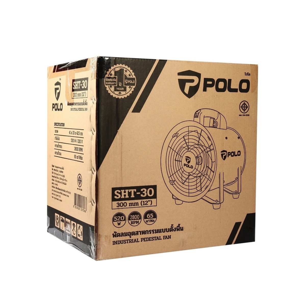 POLO พัดลมอุตฯ ดูดเป่า 12 นิ้ว 520 วัตต์ รุ่น SHT-30 ความเร็วลม 65 ลูกบาศก์เมตร ความเร็วรอบ 2800 รอบ/นาที สำหรับใช้ในงานดูดหรือเป่าลมในปริมา