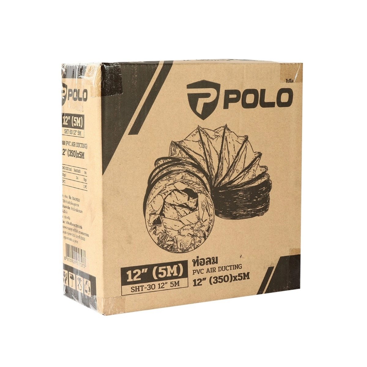 POLO ท่อลม 12 นิ้ว ยาว 5 เมตร ใช้กับพัดลมอุตฯ ดูดเป่า รุ่น SHT-30 ใช้งานในอุณหภูมิตั้งแต่ -20°F ถึง 185°F (โปโล)