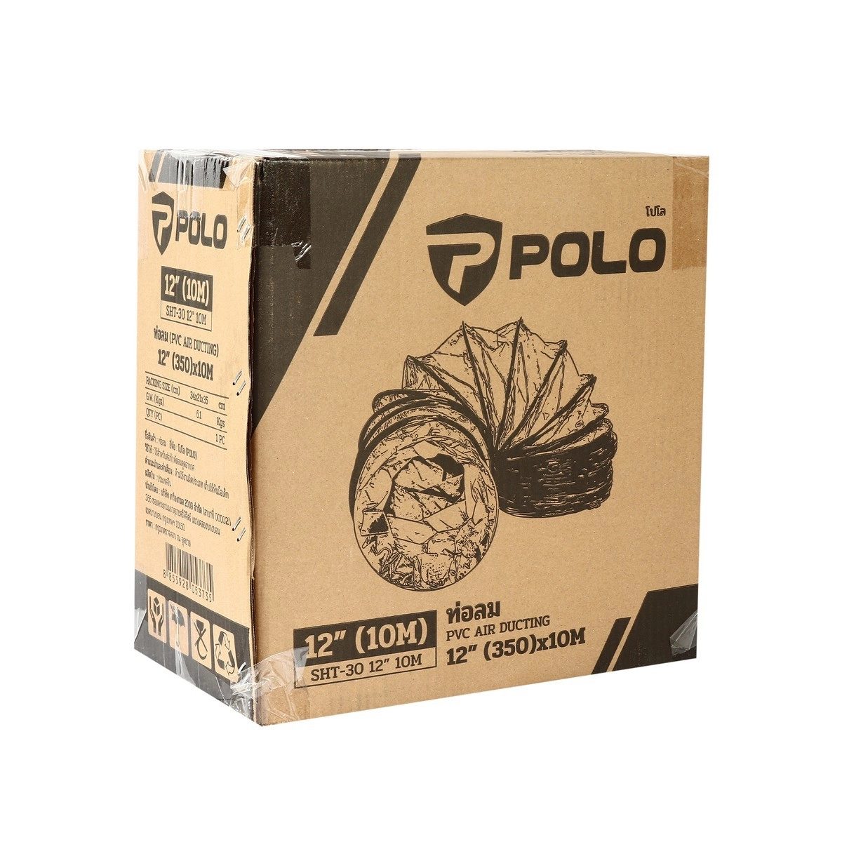 POLO ท่อลม 12 นิ้ว ยาว 10 เมตร ใช้กับพัดลมอุตฯ ดูดเป่า รุ่น SHT-30 ใช้งานในอุณหภูมิตั้งแต่ -20°F ถึง 185°F (โปโล)