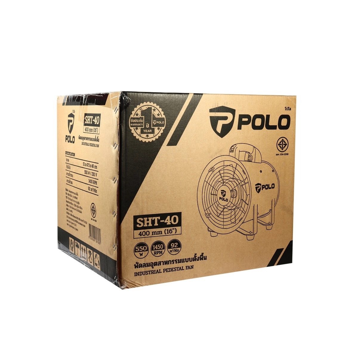 POLO พัดลมอุตฯ ดูดเป่า 16 นิ้ว 550 วัตต์ รุ่น SHT-40 ความเร็วลม 92 ลูกบาศก์เมตร ความเร็วรอบ 1450 รอบ/นาที สำหรับใช้ในงานดูดหรือเป่าลมในปริมา