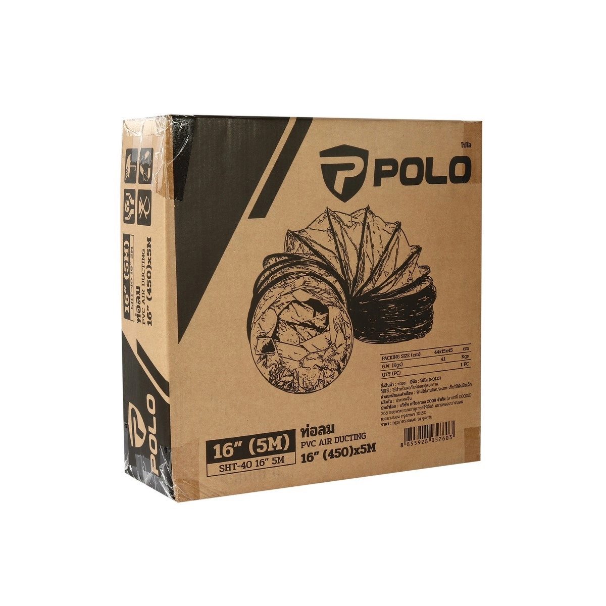 POLO ท่อลม 16 นิ้ว ยาว 5 เมตร ใช้กับพัดลมอุตฯ ดูดเป่า รุ่น SHT-40 ใช้งานในอุณหภูมิตั้งแต่ -20°F ถึง 185°F (โปโล)
