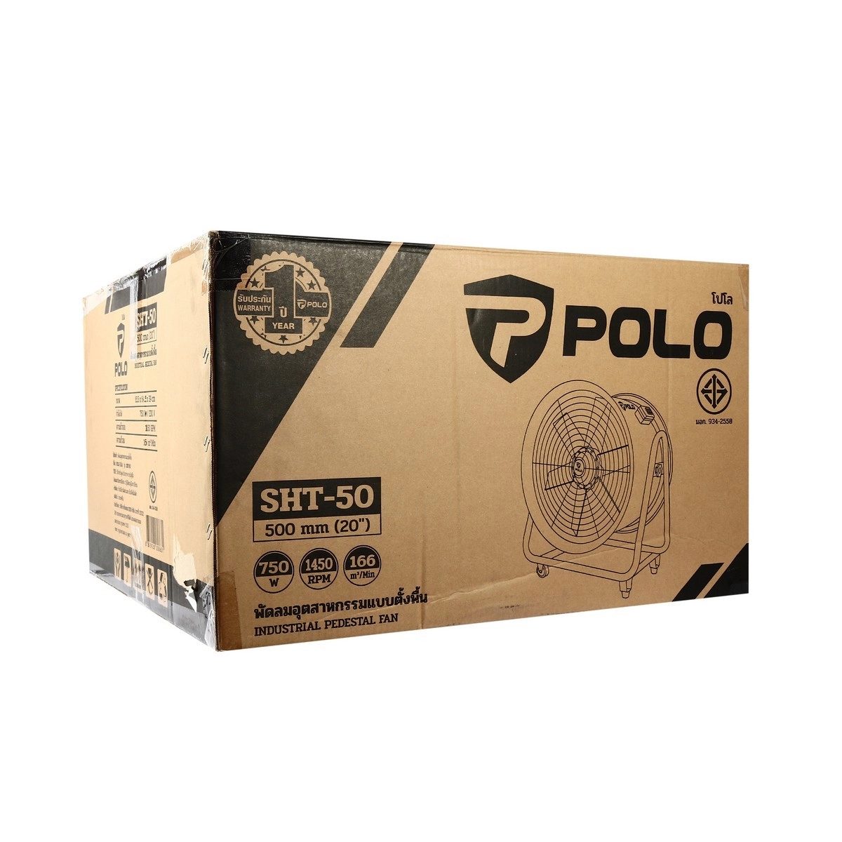 POLO พัดลมอุตฯ ดูดเป่า 20 นิ้ว 750 วัตต์ รุ่น SHT-50 ความเร็วลม 166 ลูกบาศก์เมตร ความเร็วรอบ 1450 รอบ/นาที สำหรับใช้ในงานดูดหรือเป่าลมในปริม
