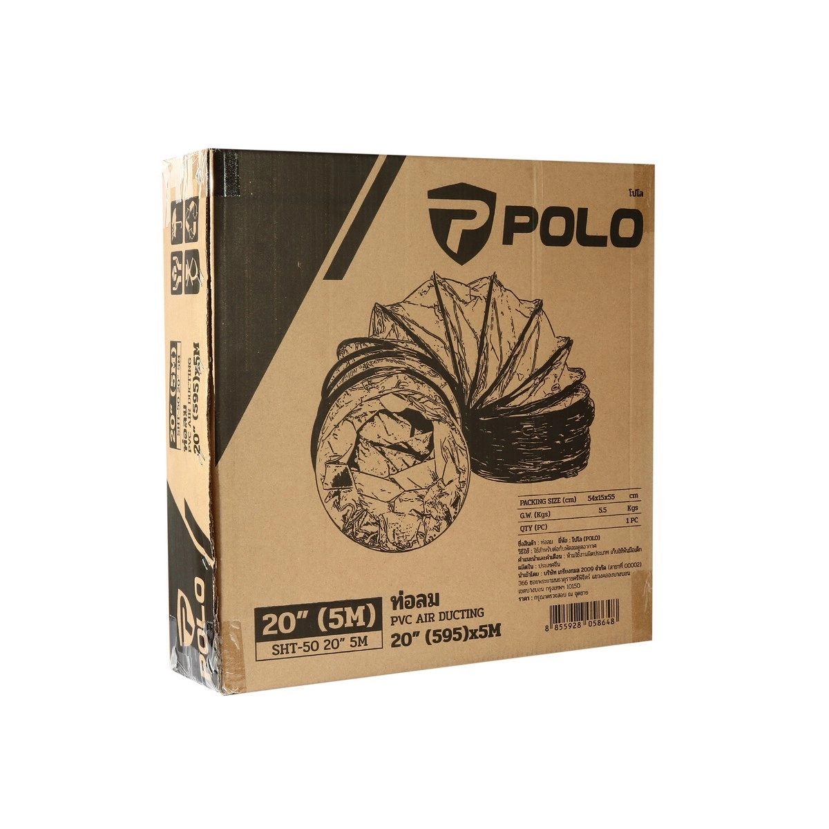 POLO ท่อลม 20 นิ้ว ยาว 5 เมตร ใช้กับพัดลมอุตฯ ดูดเป่า รุ่น SHT-50 ใช้งานในอุณหภูมิตั้งแต่ -20°F ถึง 185°F (โปโล)