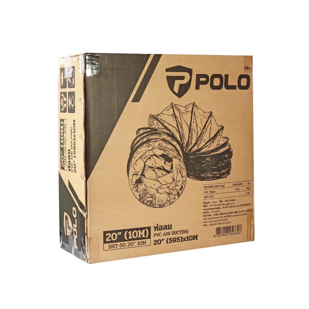 POLO ท่อลม 20 นิ้ว ยาว 10 เมตร ใช้กับพัดลมอุตฯ ดูดเป่า รุ่น SHT-50 ใช้งานในอุณหภูมิตั้งแต่ -20°F ถึง 185°F (โปโล)