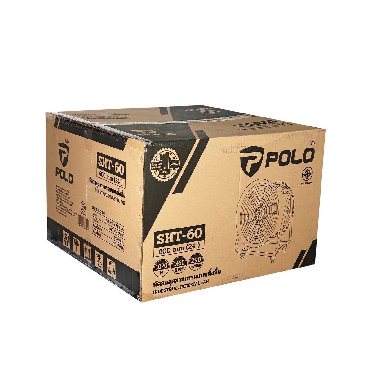 POLO พัดลมอุตฯ ดูดเป่า 24 นิ้ว 1020 วัตต์ รุ่น SHT-60 ความเร็วลม 290 ลูกบาศก์เมตร ความเร็วรอบ 1450 รอบ/นาที สำหรับใช้ในงานดูดหรือเป่าลมในปริ