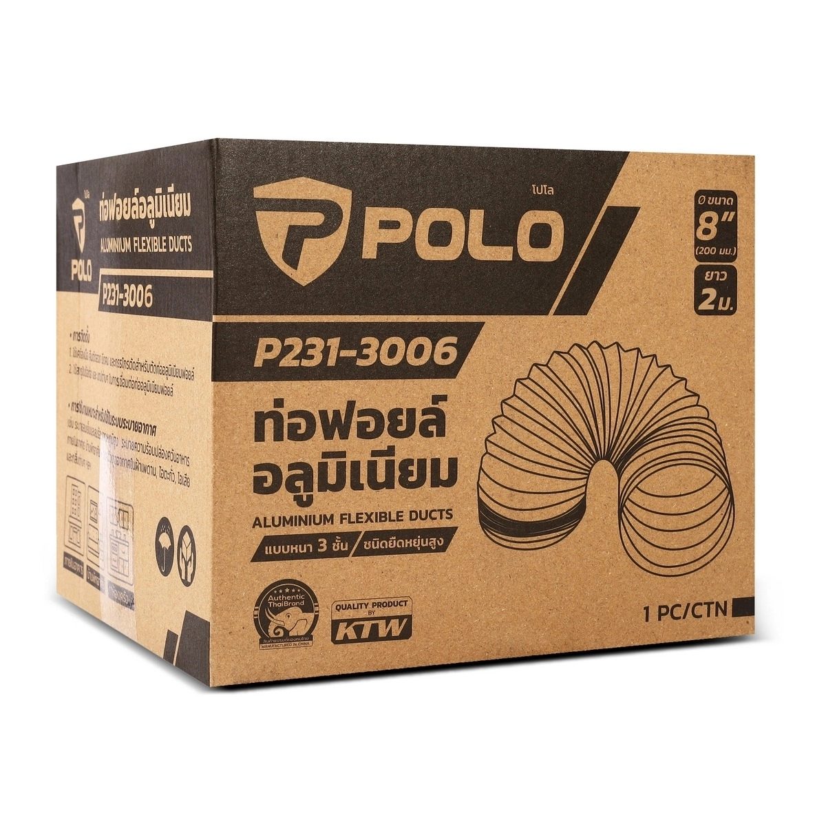 POLO ท่อลมระบายอากาศอเนกประสงค์ ขนาด 8 นิ้ว (200 มม.) ยาว 2 เมตร แบบหนา 3 ชั้น ชนิดยืดหยุ่นสูง ป้องกันการติดไฟ น้ำหนักเบา สามารถปรับทิศทางได