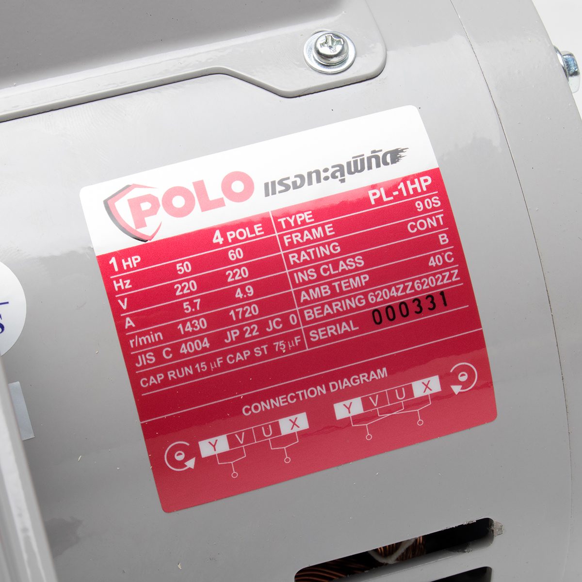 POLO มอเตอร์ไฟฟ้า 1 แรงม้า 220V 4P รุ่น PL-1 ขนาดเพลาออก 19 มม. ความเร็วรอบ 1430 รอบ/นาที ป้องกันฝุ่นและน้ำ IP22 ตลับลูกปืนคุณภาพ ทนอุณหภูมิ