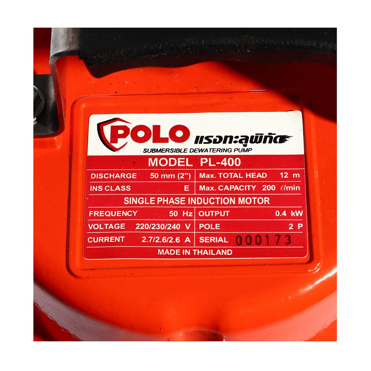 POLO ปั๊มจุ่มดูดน้ำ ไม่มีลูกลอย 400 วัตต์ รุ่น PL-400 ท่อ 2 นิ้ว ส่งสูง 12 ม. ปริมาณน้ำ 200 ลิตร/นาที (โปโล)