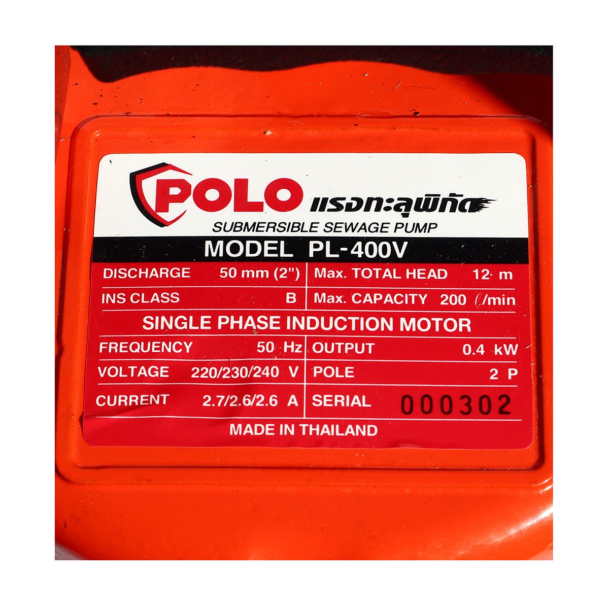 POLO ปั๊มจุ่มดูดโคลน ไม่มีลูกลอย 400 วัตต์ รุ่น PL-400V ท่อ 2 นิ้ว ส่งสูง 12 ม. ปริมาณน้ำ 200 ลิตร/นาที (โปโล)
