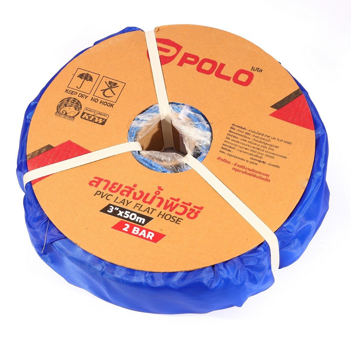 POLO สายส่งน้ำพีวีซี 3 นิ้ว 2 บาร์ ยาว 50 เมตร ผลิตจากผ้าชุบ PVC สำหรับส่งน้ำในงานเกษตร ทนแรงดันสูง น้ำหนักเบา (โปโล)