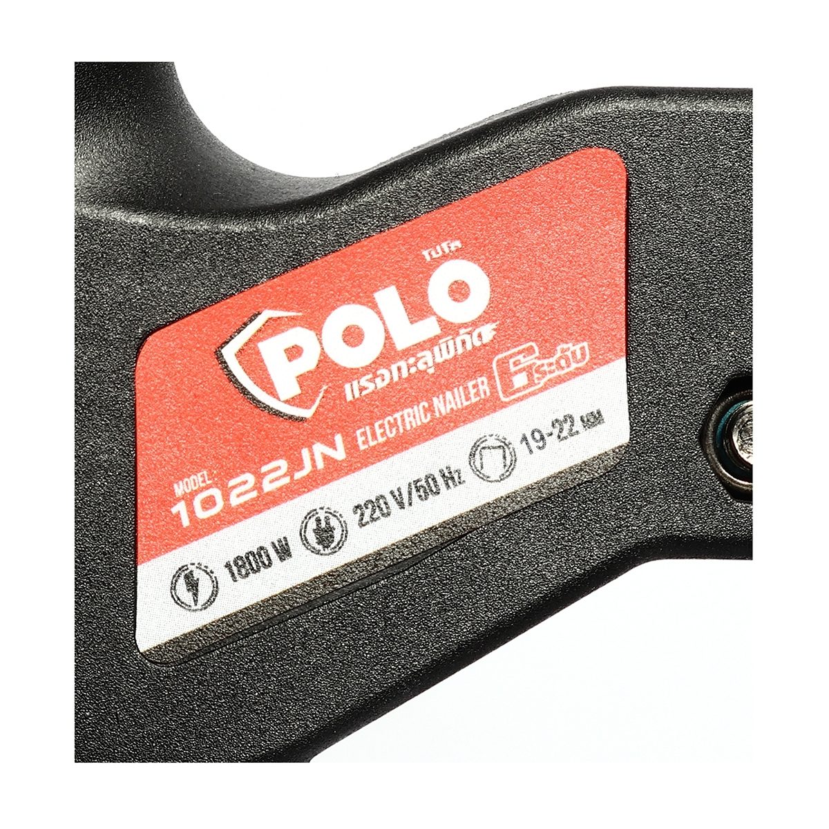 POLO เครื่องยิงตะปูไฟฟ้าขาคู่ ขนาดตะปู 19 - 22 มม. กำลังไฟ 1,800 วัตต์ รุ่น 1022JN ปรับความแรงได้ 6 ระดับ (โปโล)