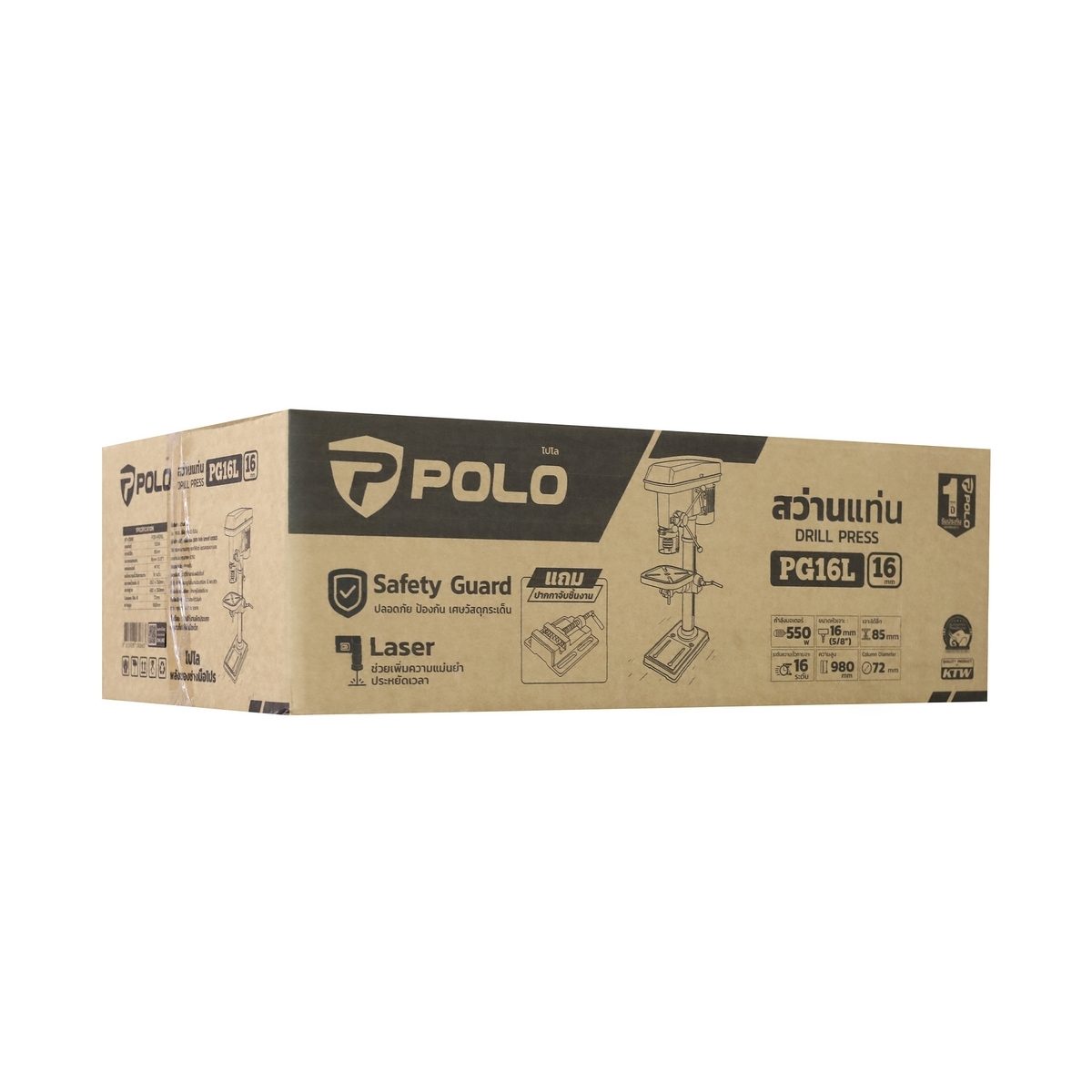 POLO สว่านแท่น ขนาด 16 มม. (5/8 นิ้ว) กำลังมอเตอร์ 550 วัตต์ รุ่น PG16L มีเลเซอร์ และ เซฟตี้ แถมปากกาจับชิ้นงาน (โปโล)