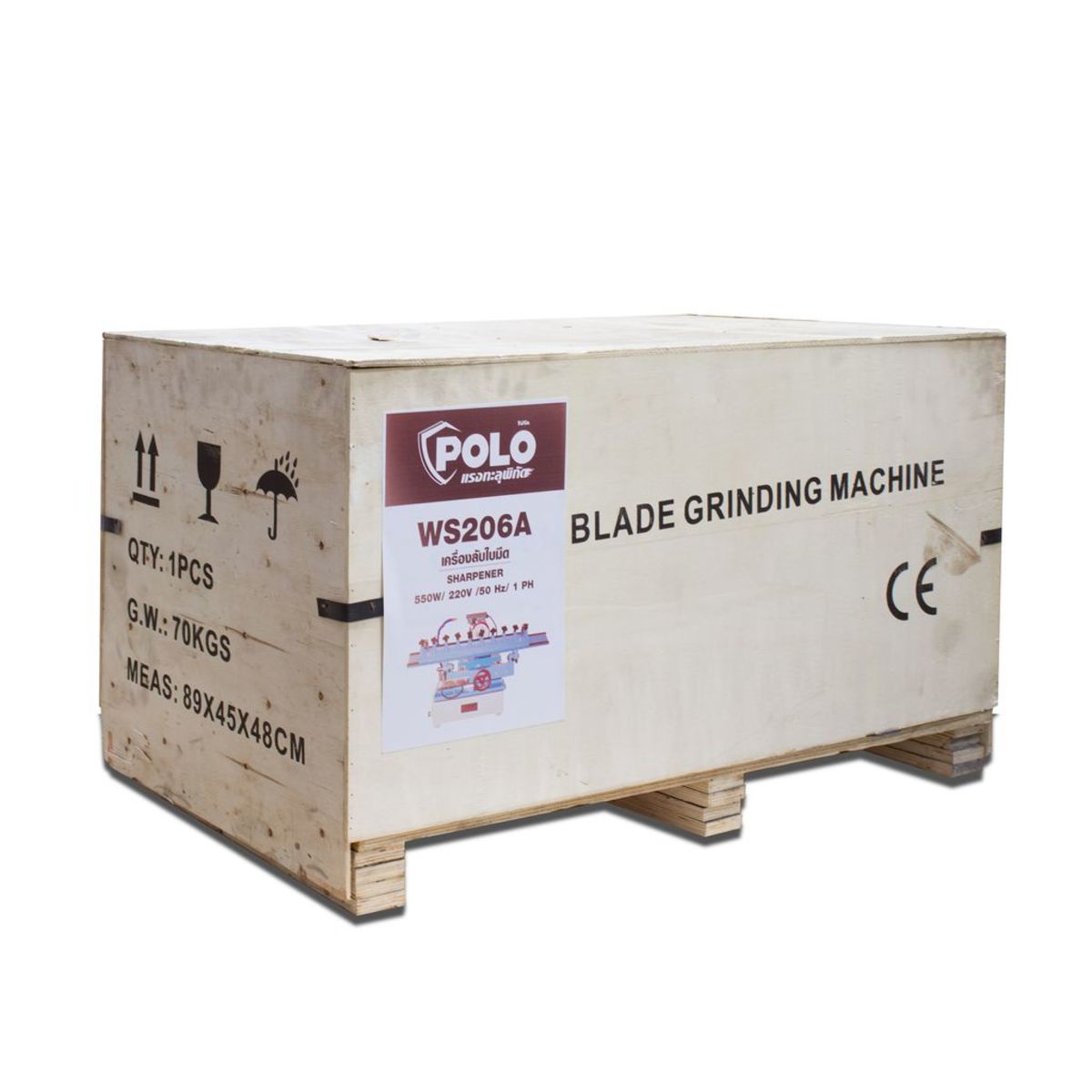WS206A - เครื่องลับใบมีด /550W
