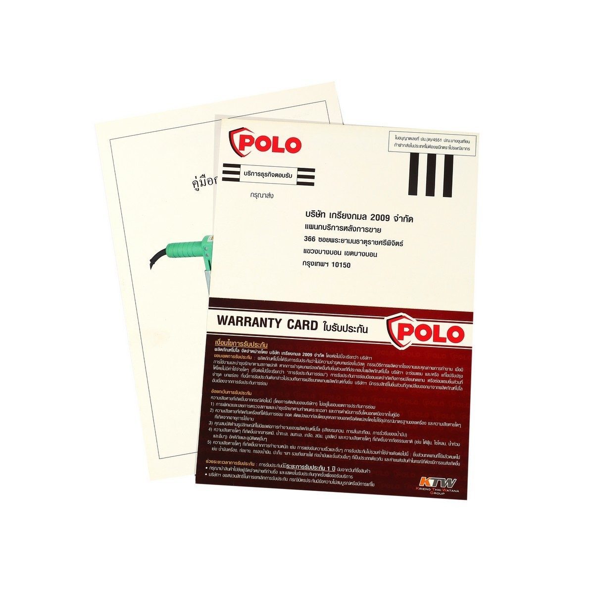 POLO เครื่องเชื่อมท่อ PPR กำลังไฟ 600 วัตต์ รุ่น THJ-40 ใช้กับท่อขนาด 20 - 40 มม. อุณหภูมิการทำงาน 260 องศา (โปโล)